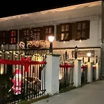 Archontiko Kantartzi Hotel 4*