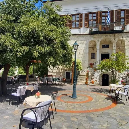 Hotel Archontiko Kantartzi Portariá