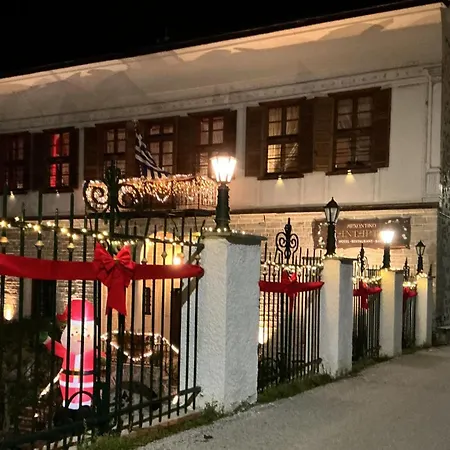 Archontiko Kantartzi Szálloda 4*