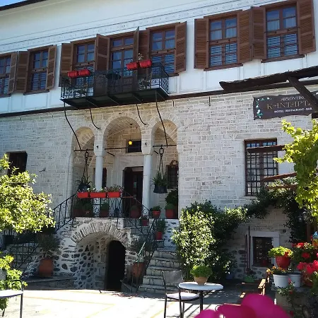 Archontiko Kantartzi מלון